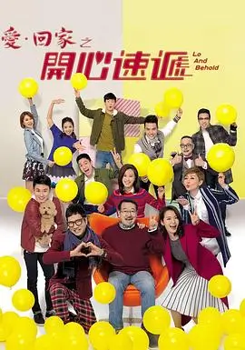 深蓝回声海报
